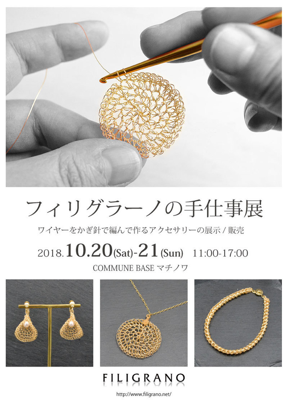 leaflet1